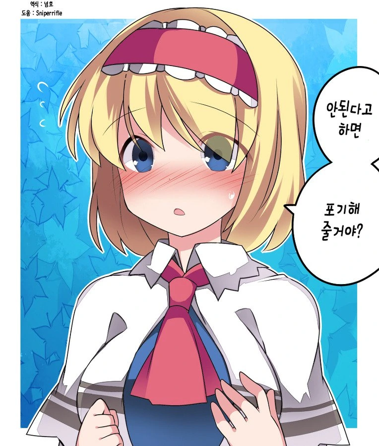 manga_858563_016.webp