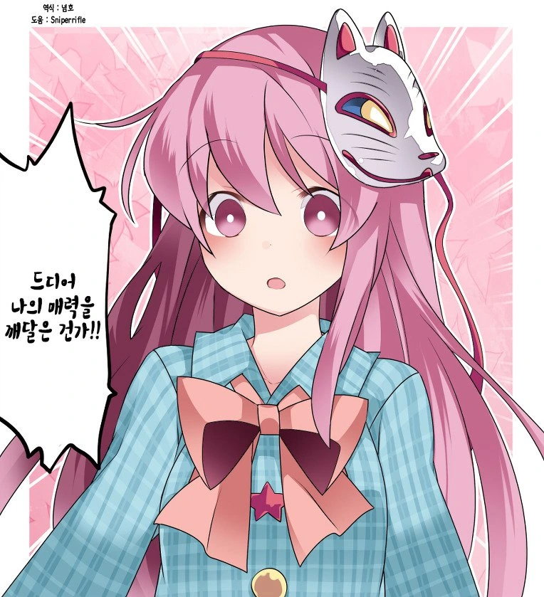 manga_858563_017.webp