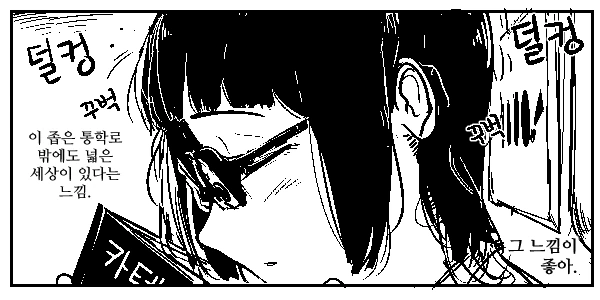 manga_909888_002.webp