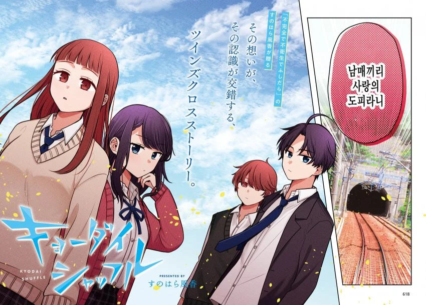 manga_915486_002.webp
