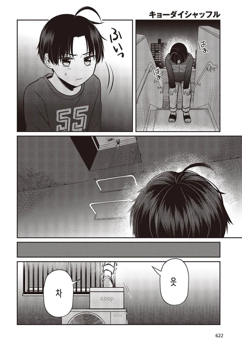 manga_915486_005.webp