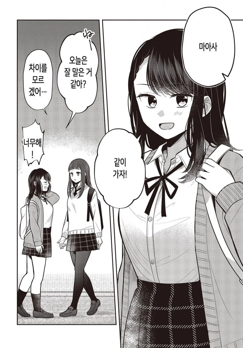 manga_915486_016.webp
