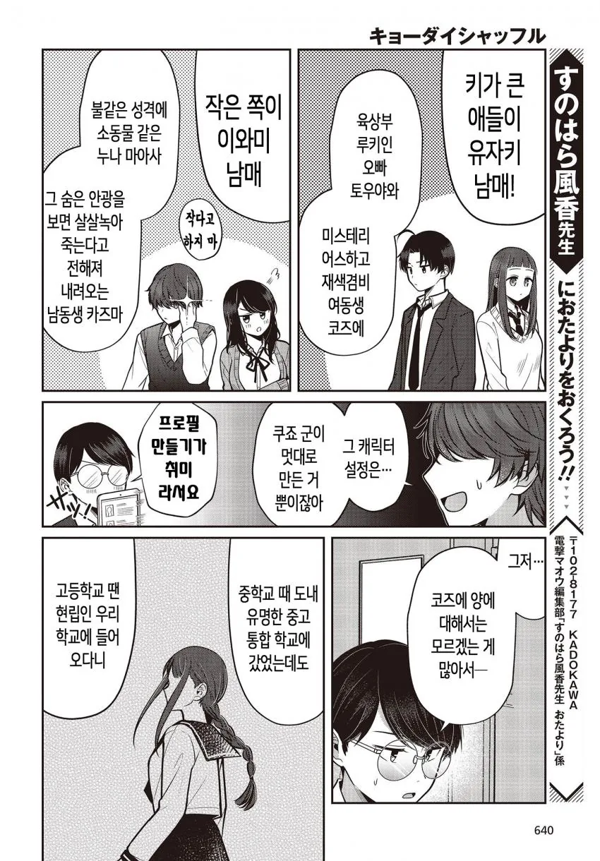manga_915486_022.webp