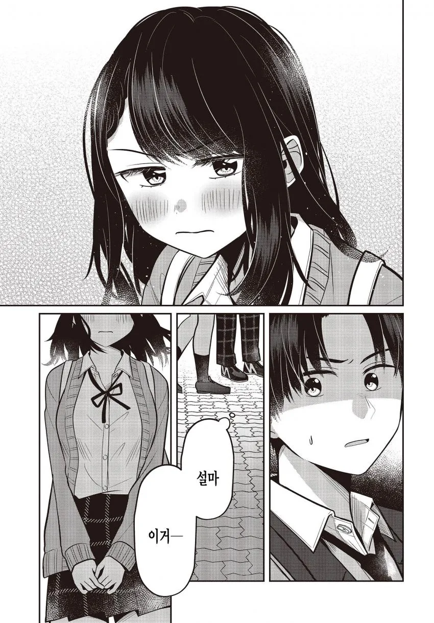 manga_915486_027.webp