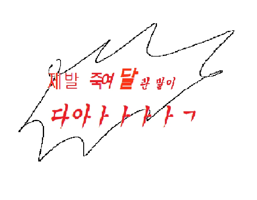 ToonPop - 가볍게 넘기는 웹코믹 피드 이미지 2