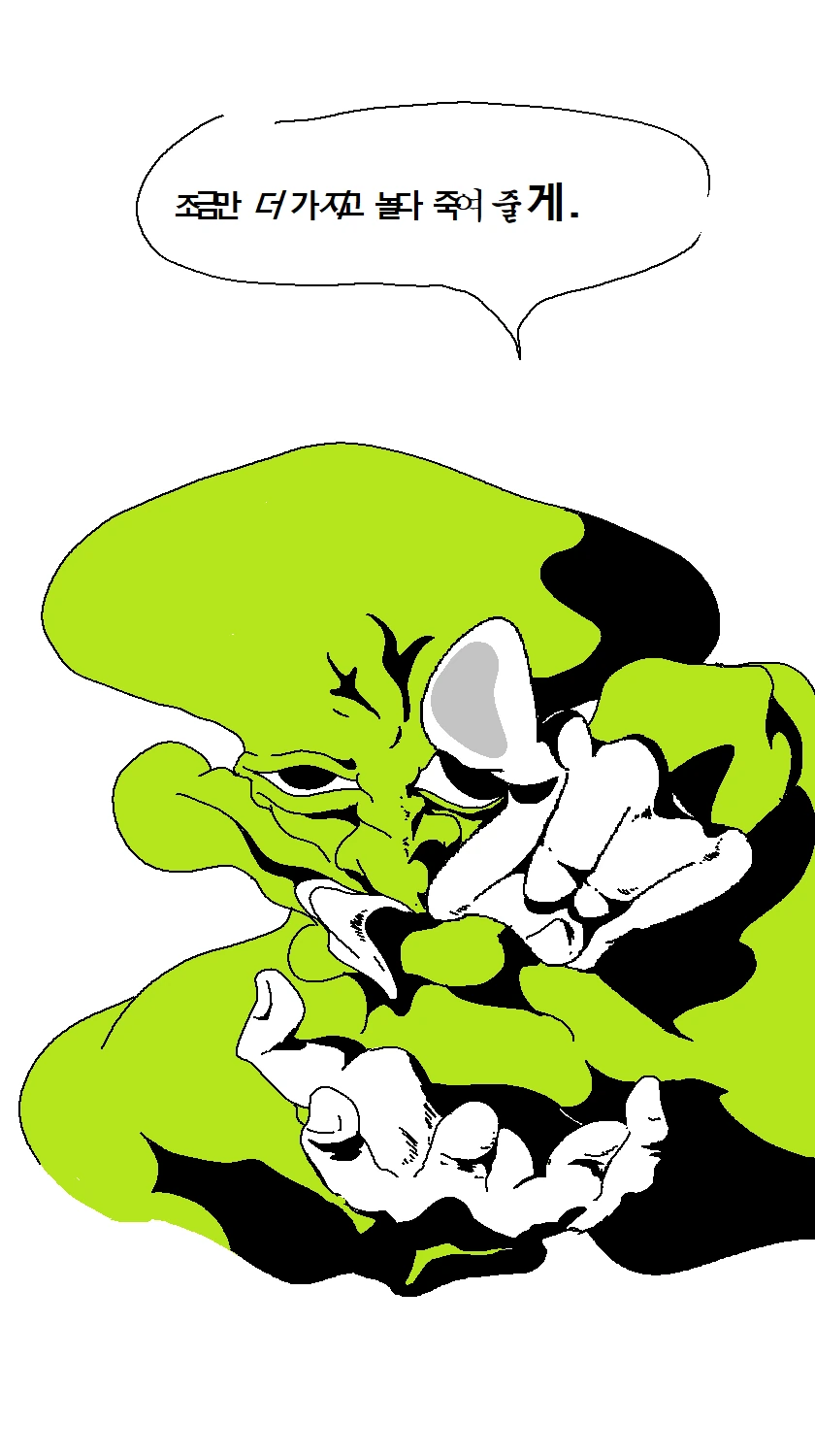 manga_948492_002.webp