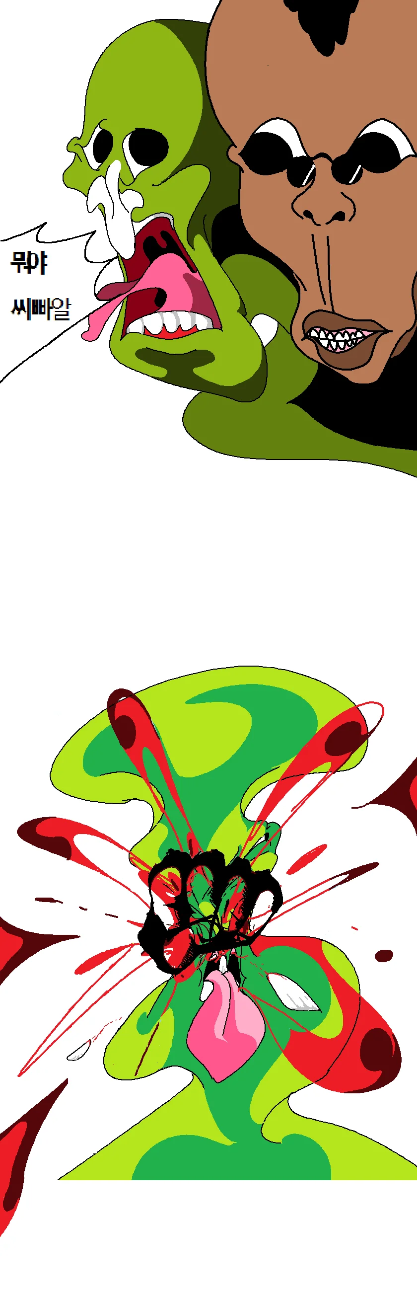 manga_948492_005.webp