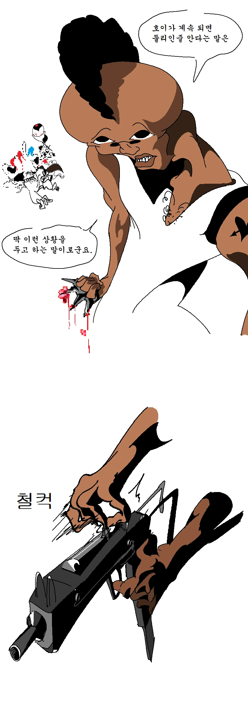 manga_948492_006.webp