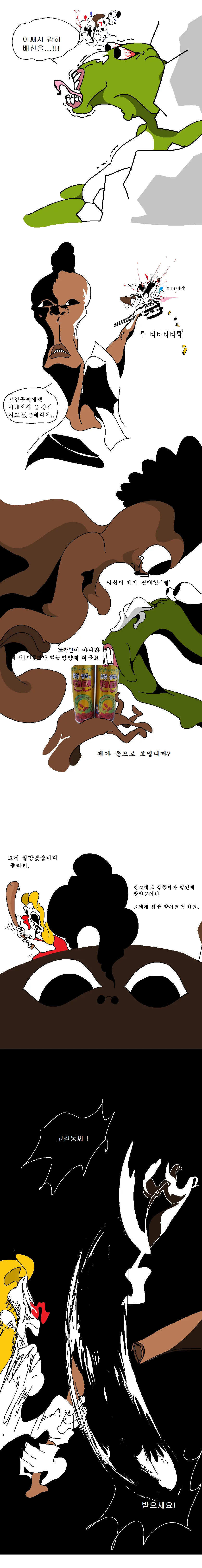 manga_948492_007.webp