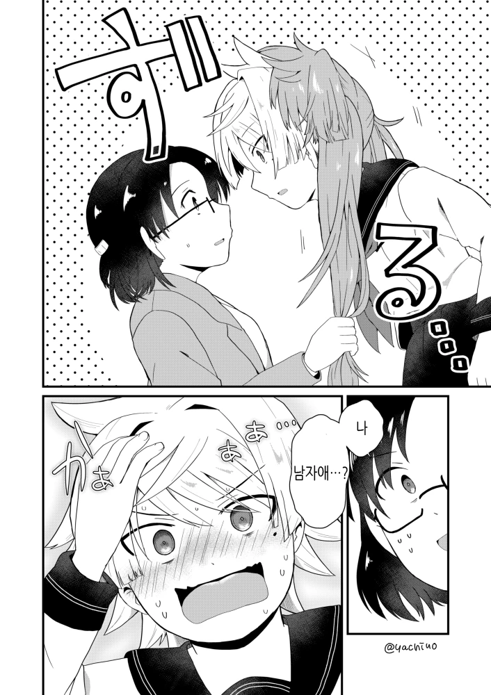 manga_953357_008.webp