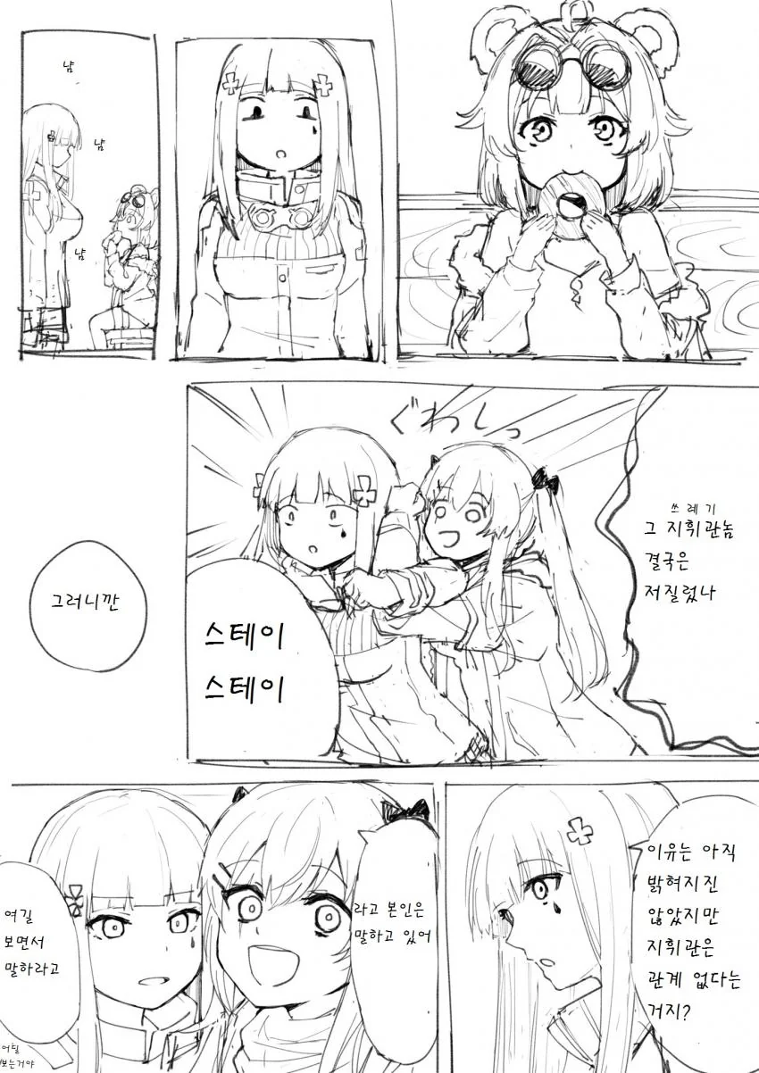 ToonPop - 가볍게 넘기는 웹코믹 피드 이미지 3