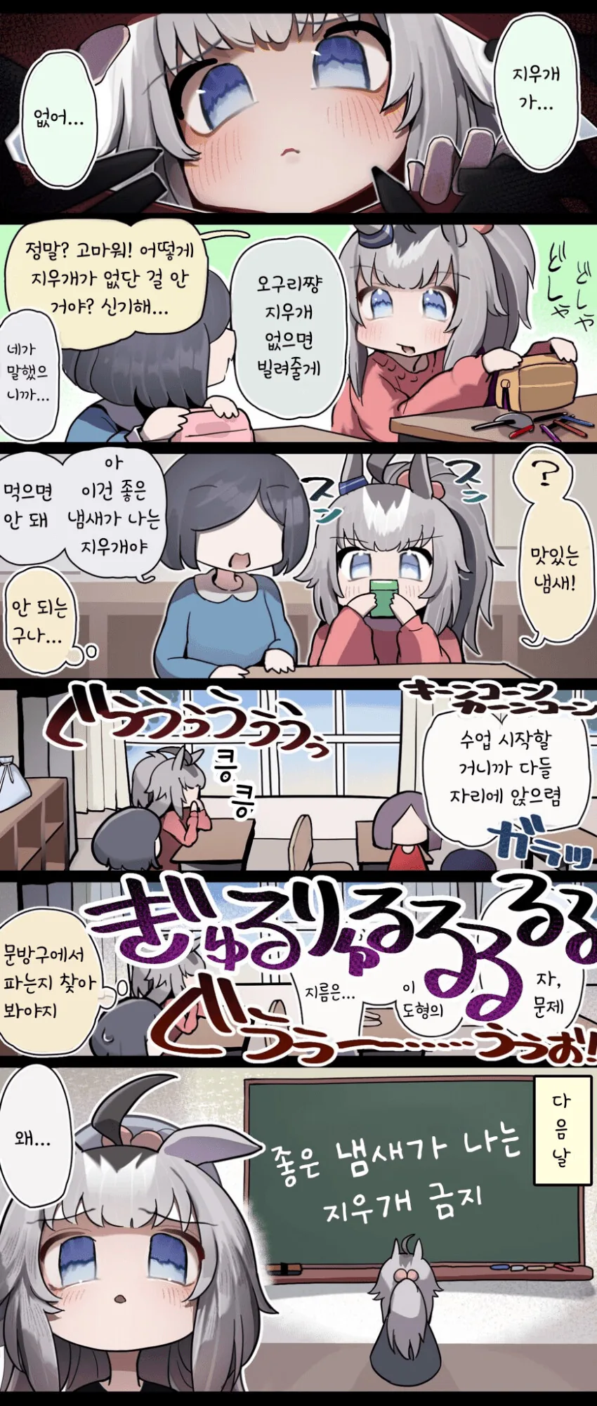 인기글 | ToonPop | ToonPop 이미지 4