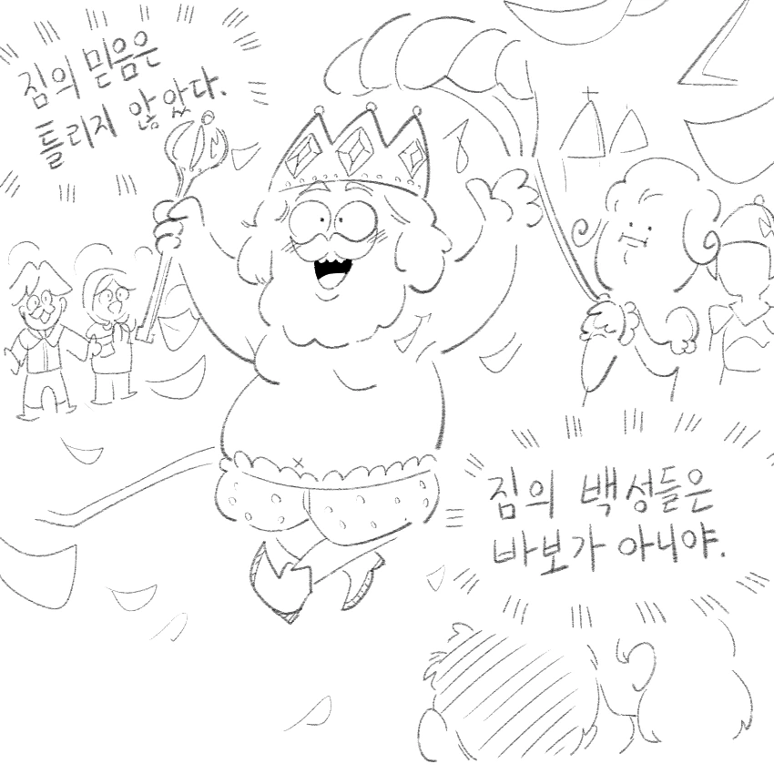 manga_988883_004.webp