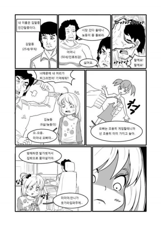 후방) ❤️❤️❤️마음에❤️❤️❤️들엉?❤️❤️❤️ 이미지 2