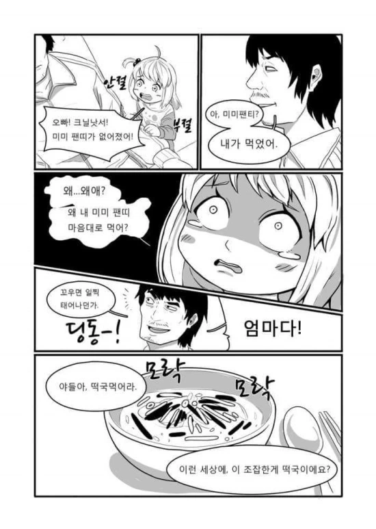 manga_1039458_002.webp