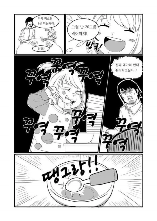 manga_1039458_003.webp