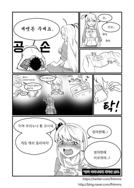 manga_1039458_005.webp