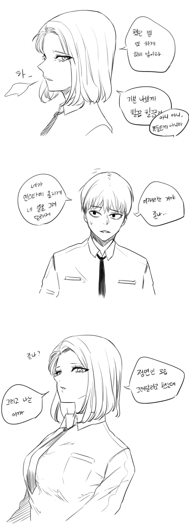 manga_1132598_002.webp