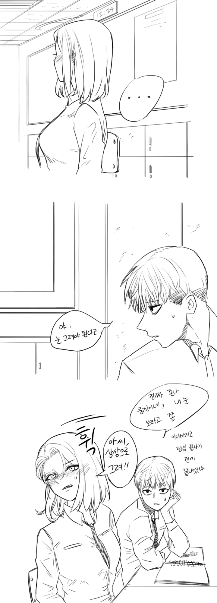 manga_1132598_005.webp