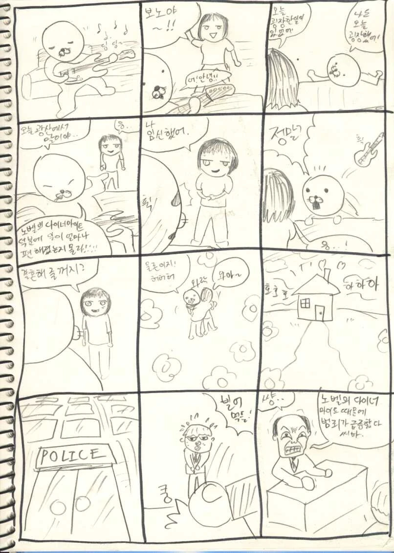 manga_1151321_002.webp