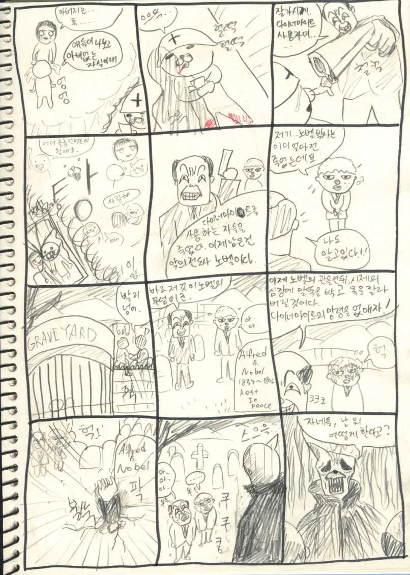 manga_1151321_004.webp
