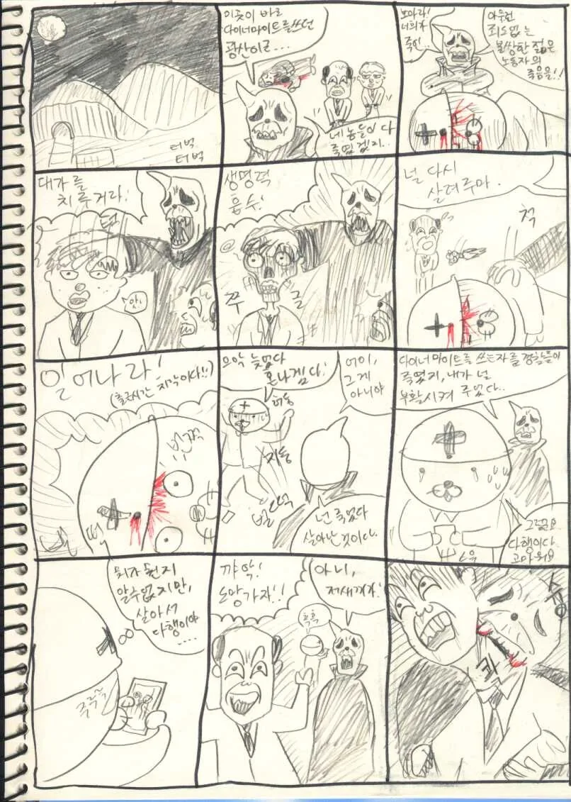 manga_1151321_005.webp