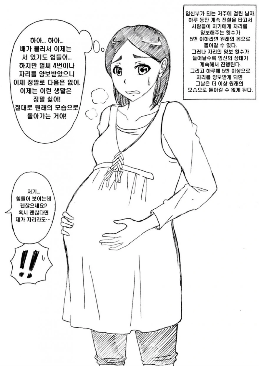 manga_1165273_001.webp