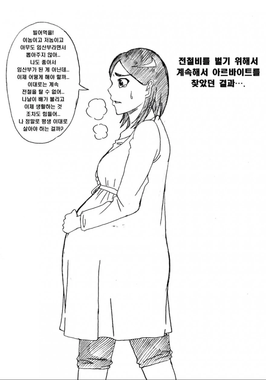 manga_1165273_002.webp