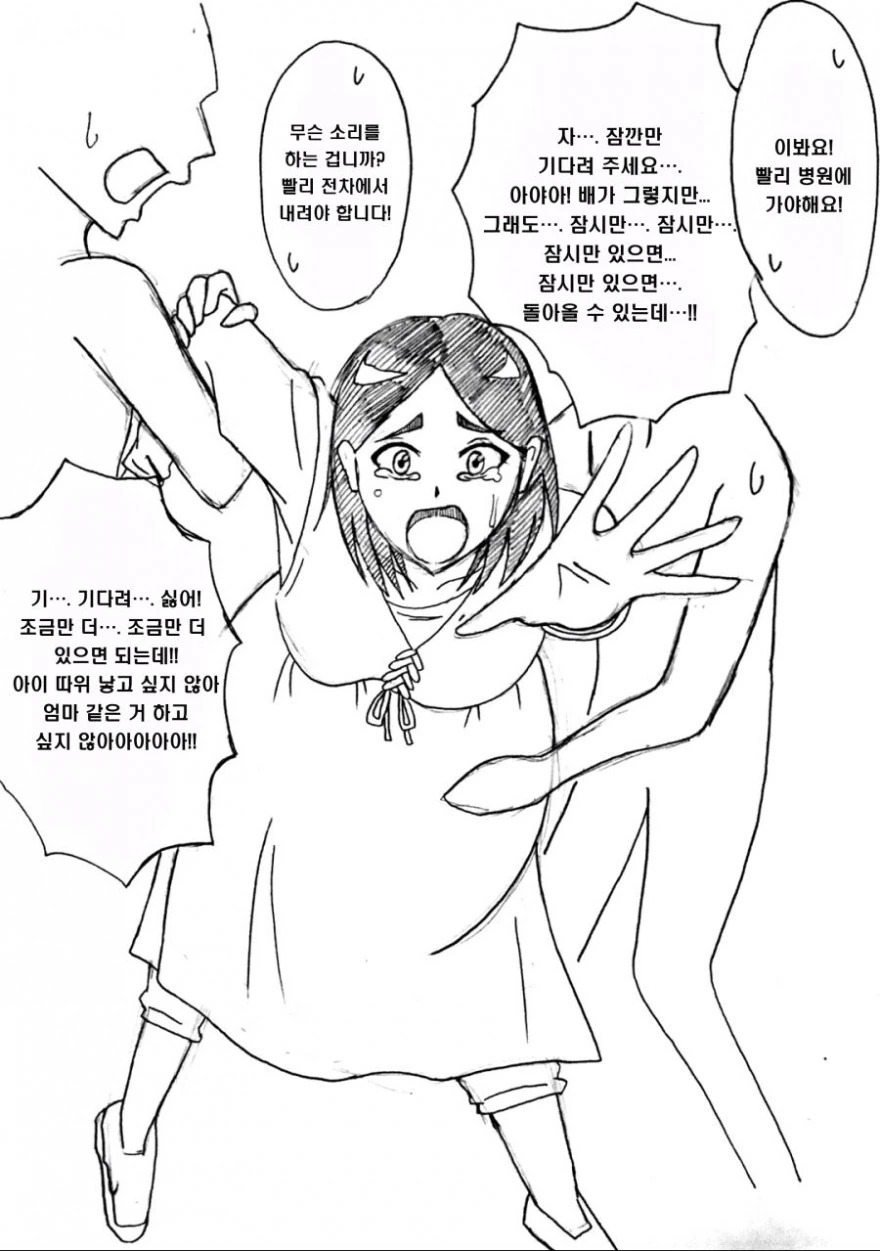 manga_1165273_005.webp
