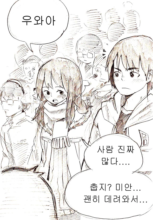 manga_1216108_001.webp