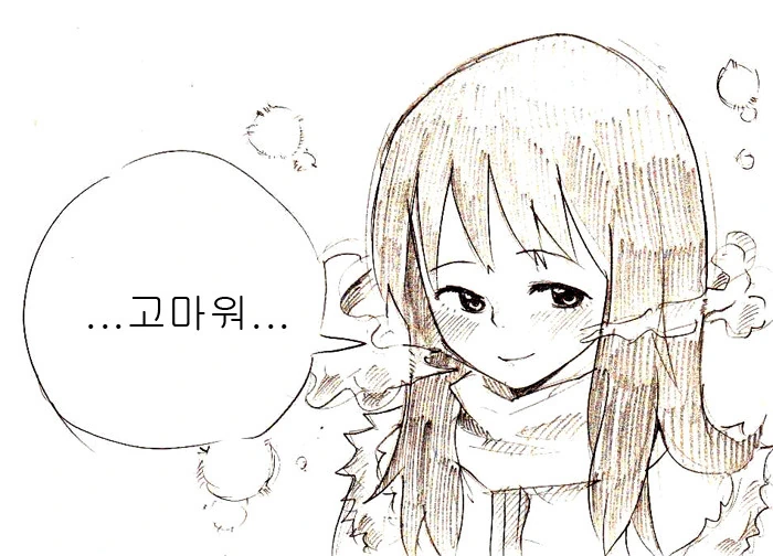 manga_1216108_004.webp