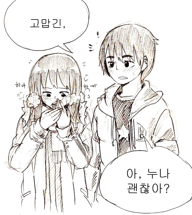 manga_1216108_005.webp