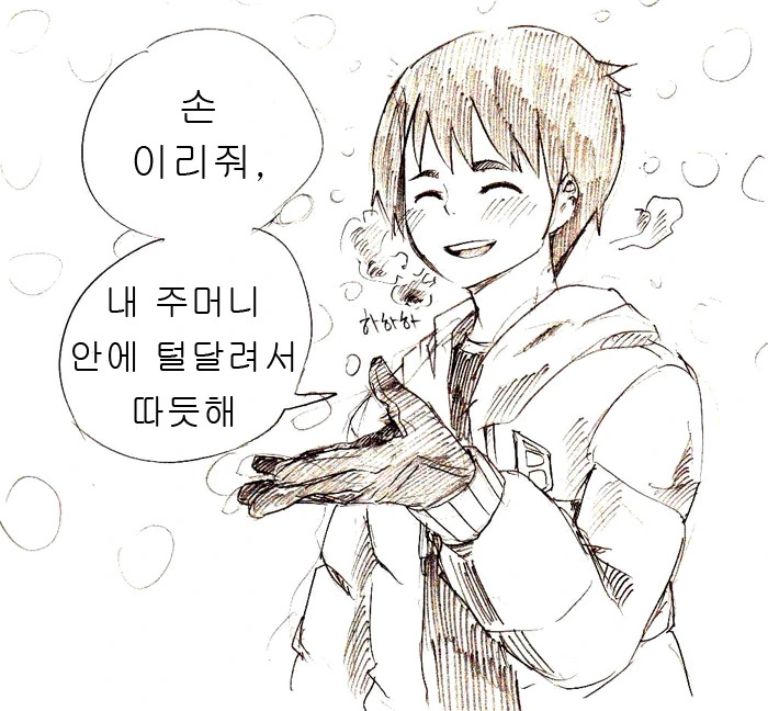 manga_1216108_006.webp