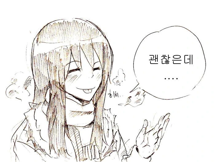 manga_1216108_008.webp