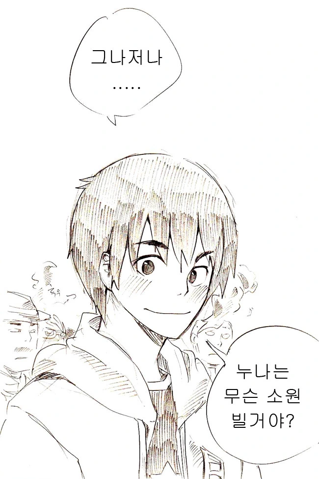 manga_1216108_009.webp