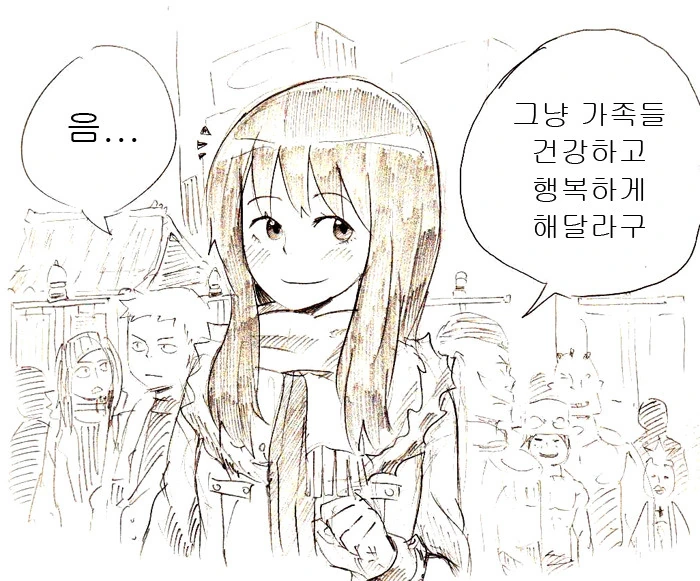 manga_1216108_010.webp