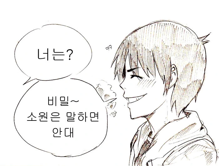 manga_1216108_014.webp