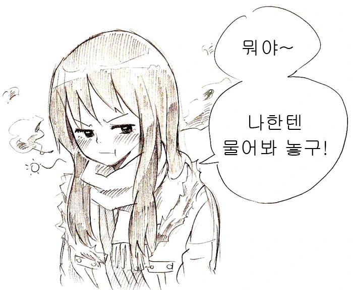 manga_1216108_015.webp