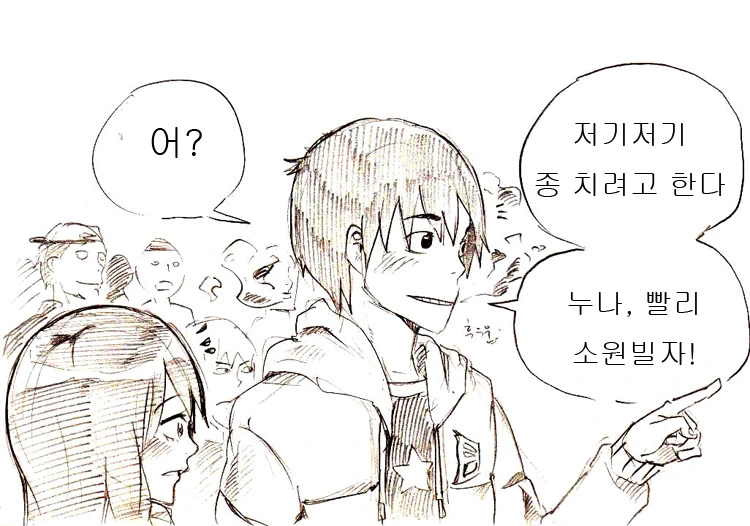 manga_1216108_016.webp