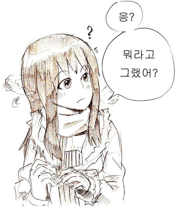 manga_1216108_020.webp