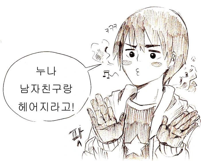 manga_1216108_021.webp