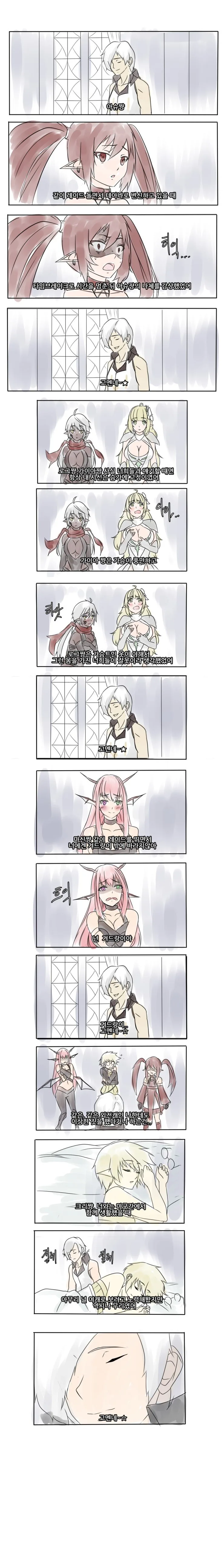 manga_1392822_001.webp