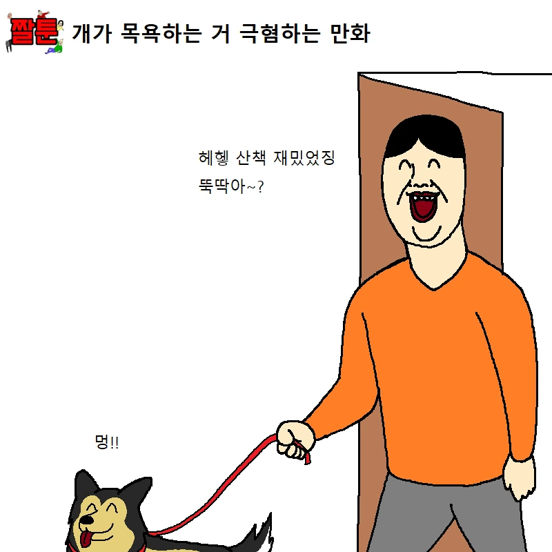 manga_1394248_001.webp