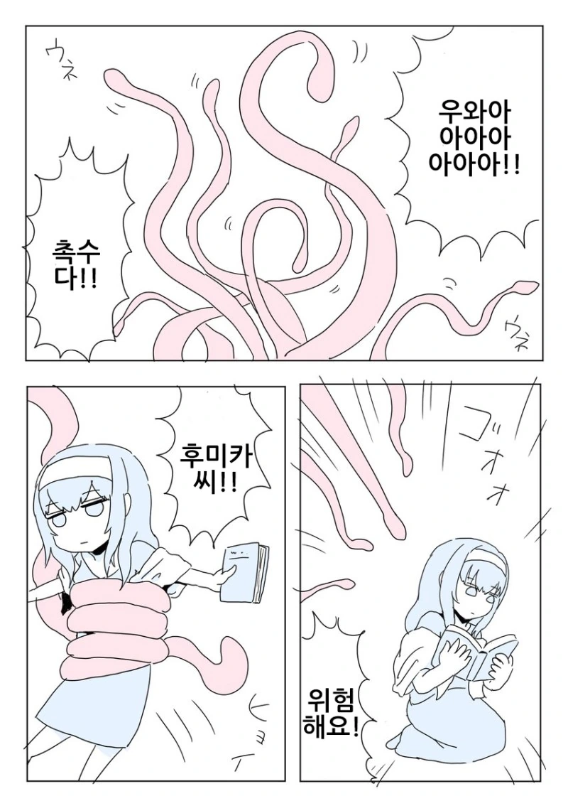 manga_1397968_001.webp