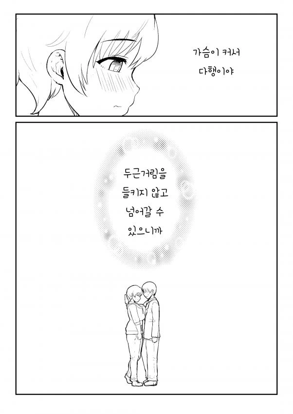 manga_1403387_002.webp