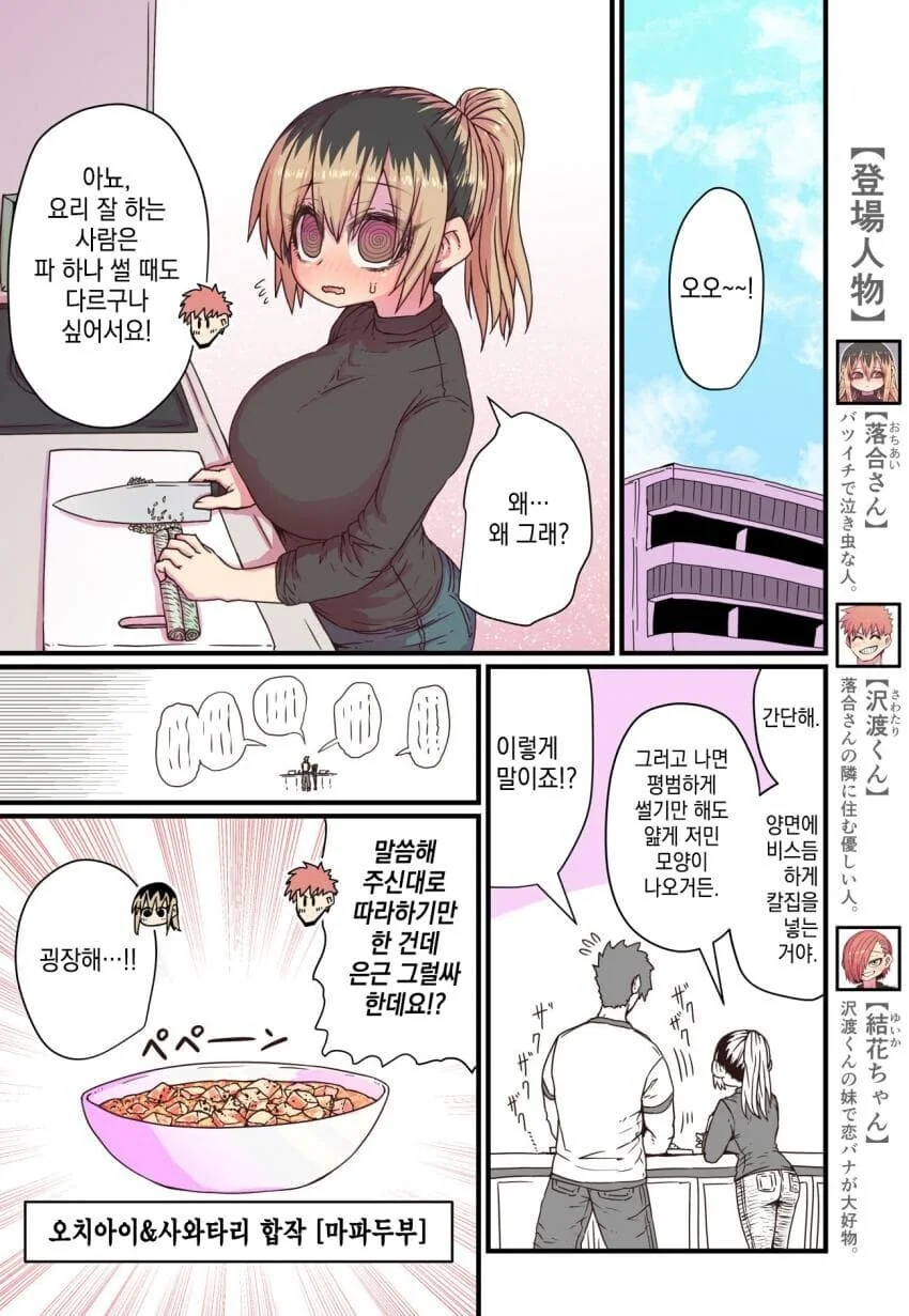 manga_1409640_001.webp