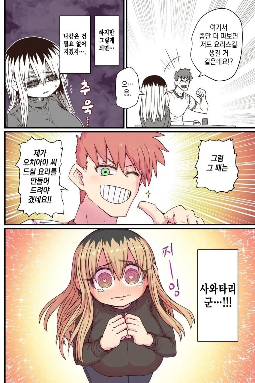 manga_1409640_002.webp