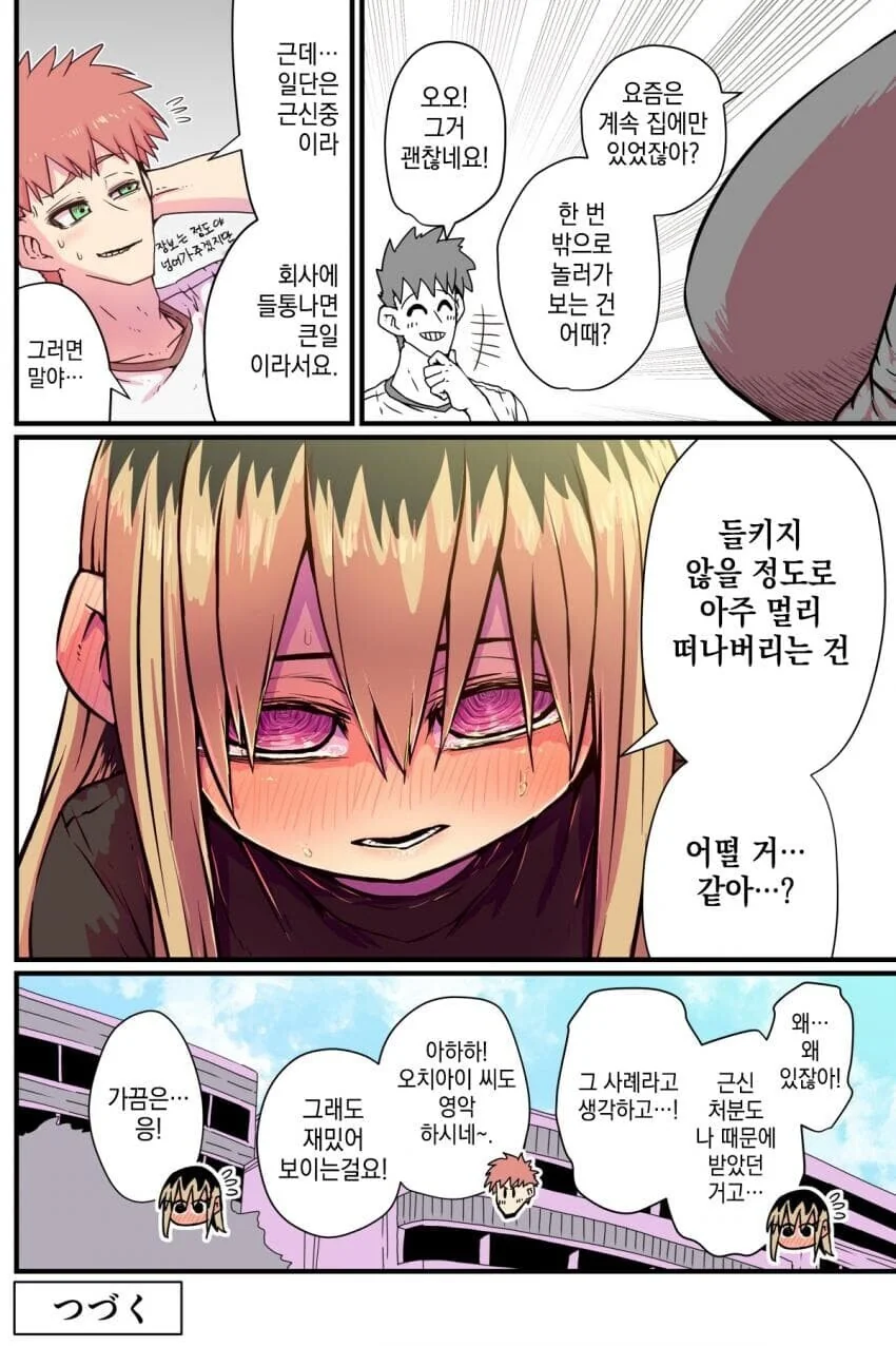 manga_1409640_004.webp