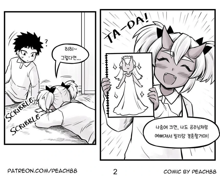 manga_1482401_004.webp