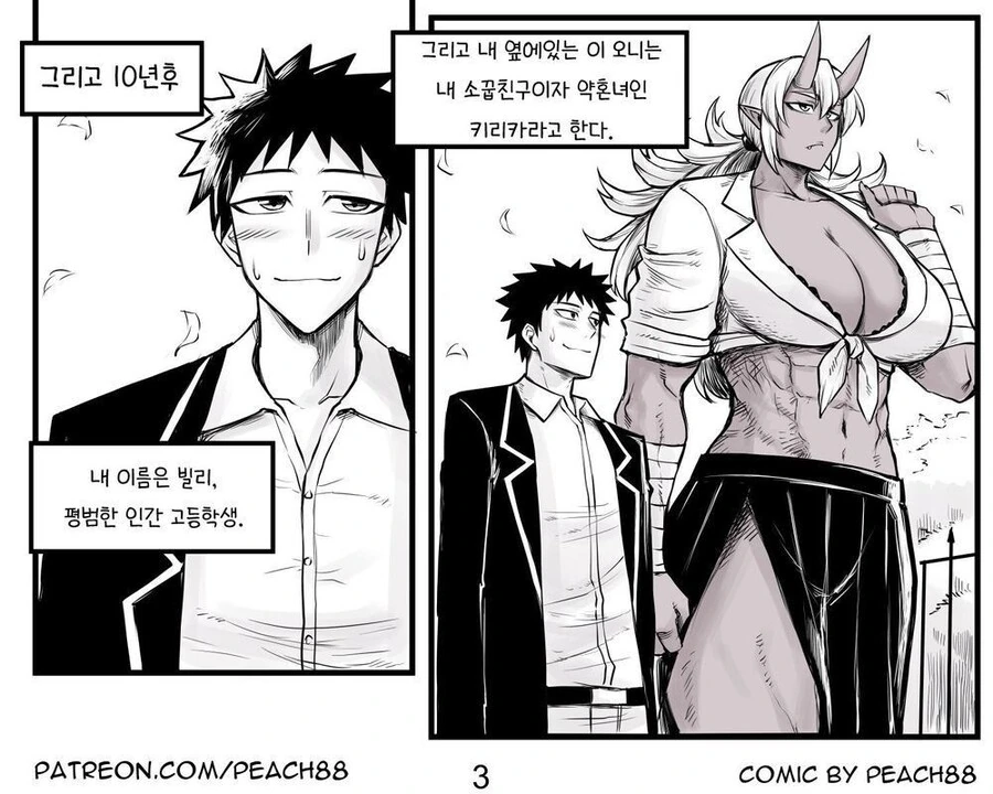 manga_1482401_005.webp